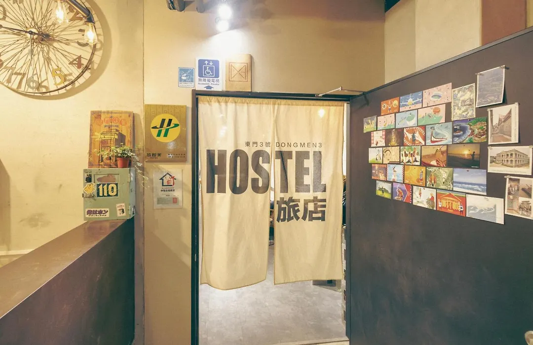 Dongmen 3 Hostel-1